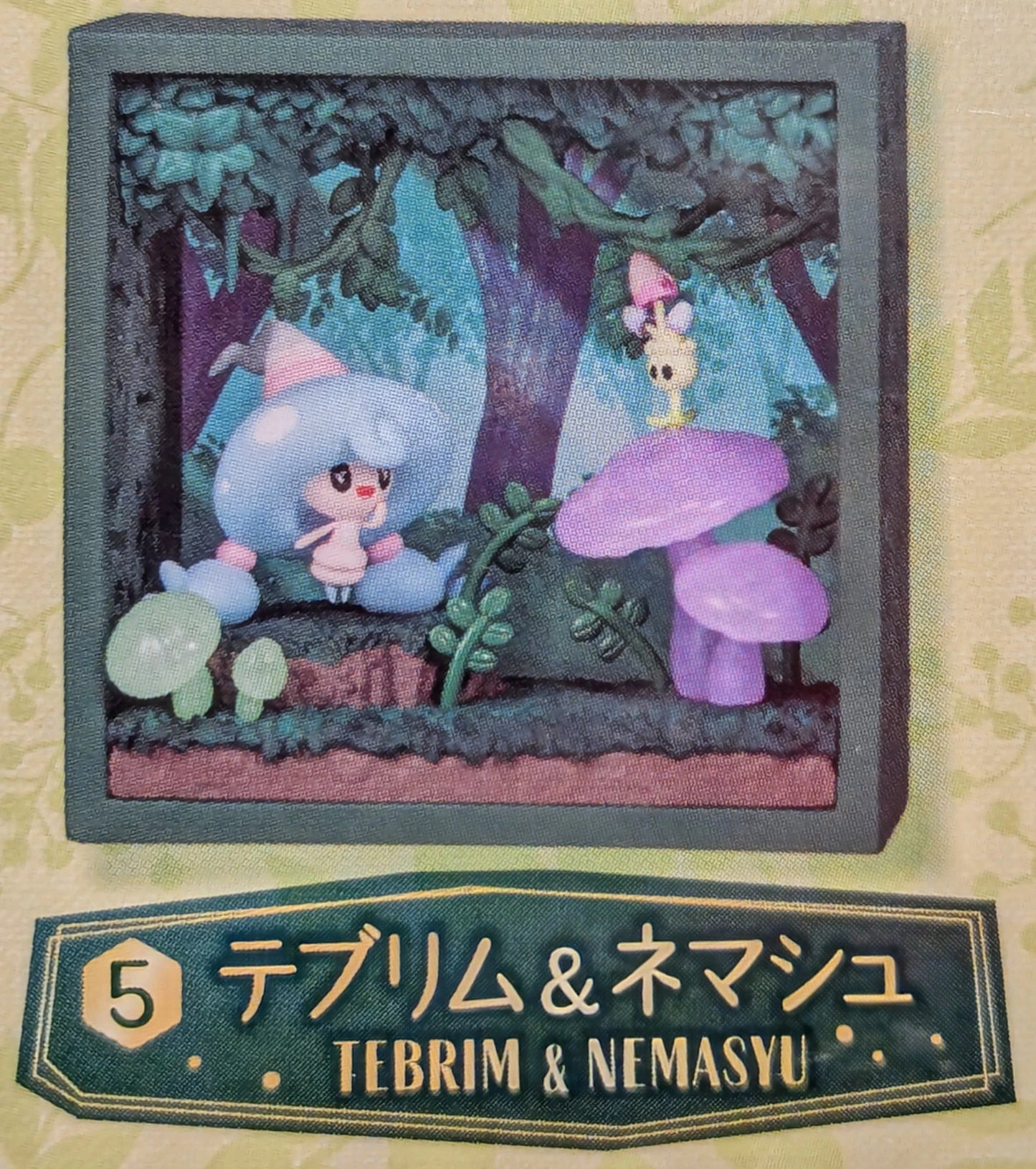 Re-ment Pocket Monsters Pokemon Frame Deep Green Forest Tebrim and Nemash 5