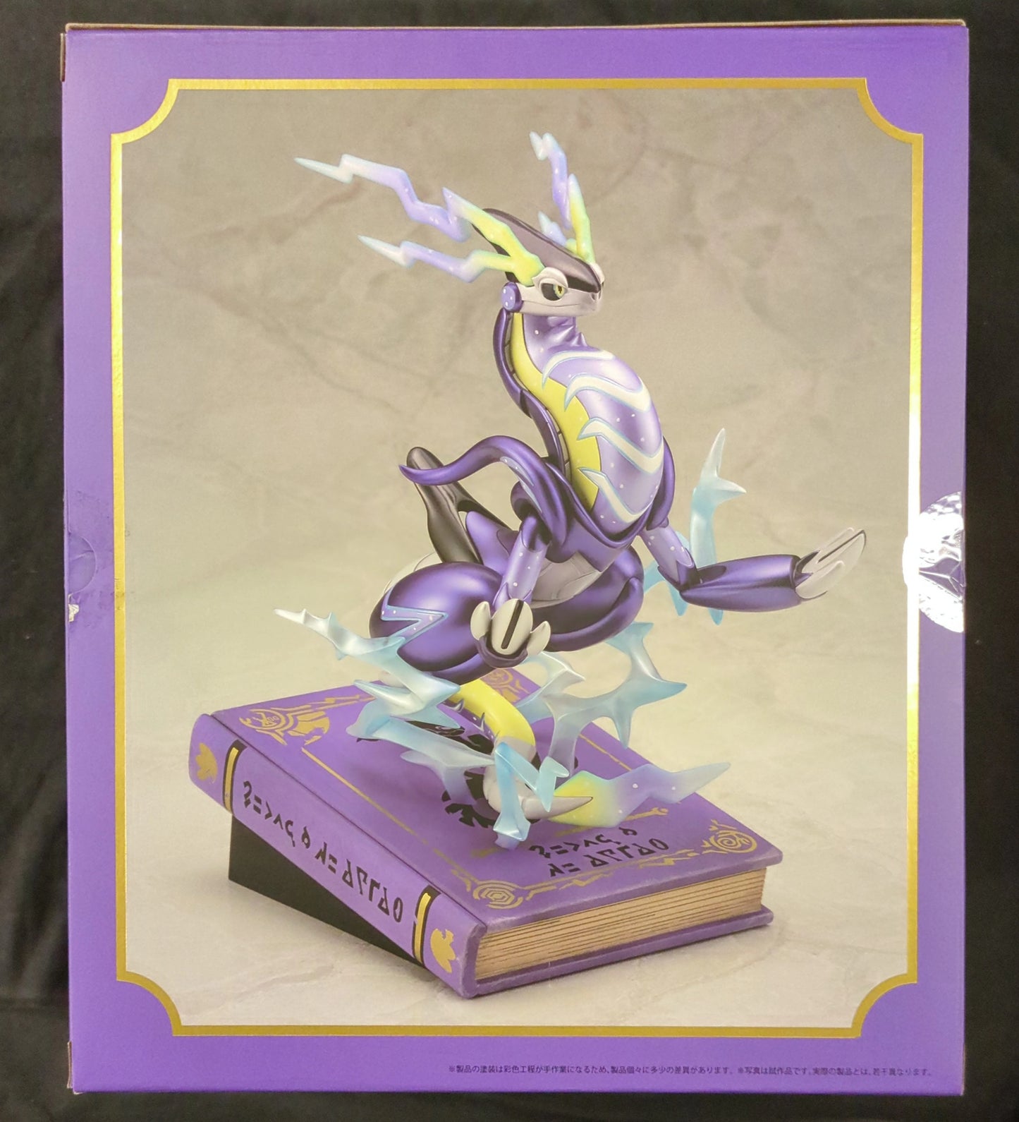 Pokemon Pokemon Center Original Figure Kotobukiya Miridon