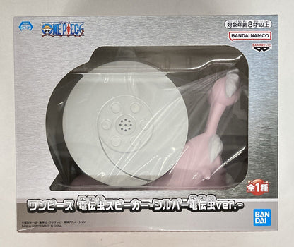 RFTERM0TOKEN Den Den Mushi speaker Silver Den Den Mushi ver.