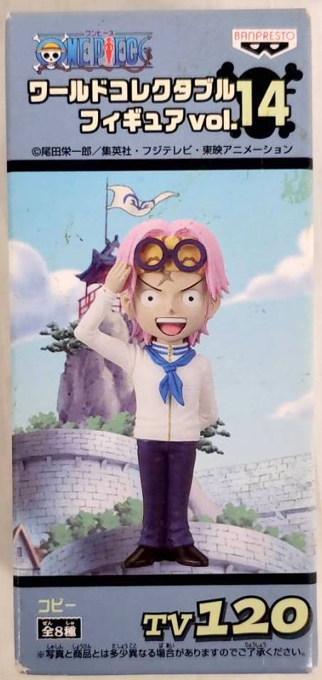 Banpresto - World Collectable Vol 14/One Piece - Coby TV120