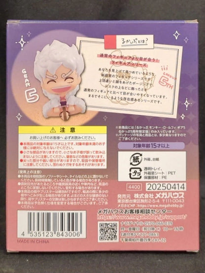 MegaHouse Rukappu Monkey D Luffy Gear 5 Rukappu 5th Anniversary Limited Edition