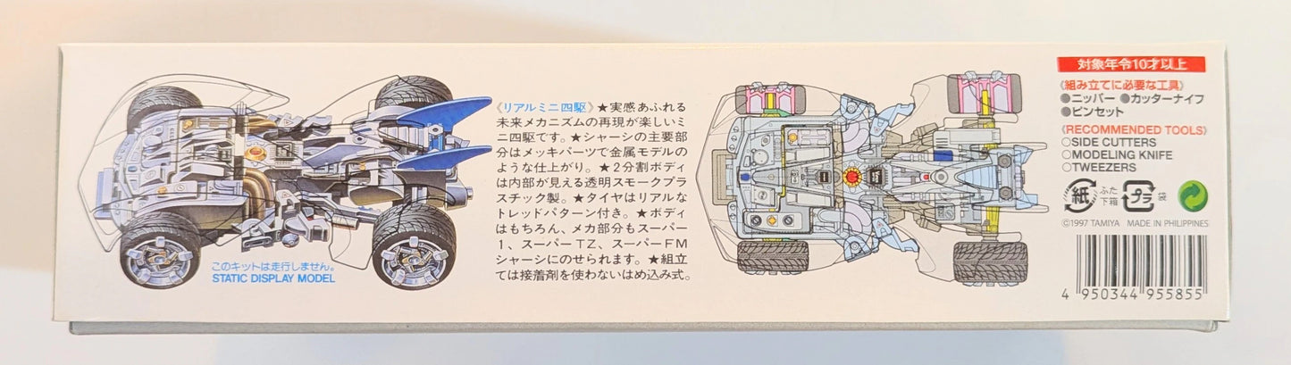 Tamiya 4WD No.4 Display Type Spin Viper 95585