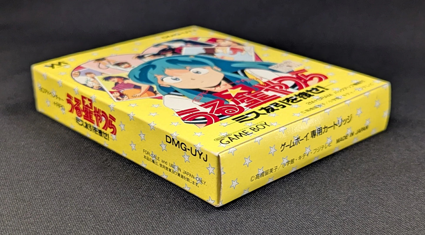 GB Urusei Yatsura: Search for Miss Tomobiki