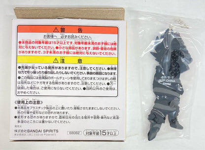 Bandai Spirits Ichiban Kuji Dragon Ball THE CHRONICLE OF GOKU H-Prize: Super Saiyan Son Goku Rubber charm