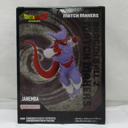 Bandai Spirits Dragon Ball Z MATCH MAKERS Janemba (VS Super Saiyan Gogeta)