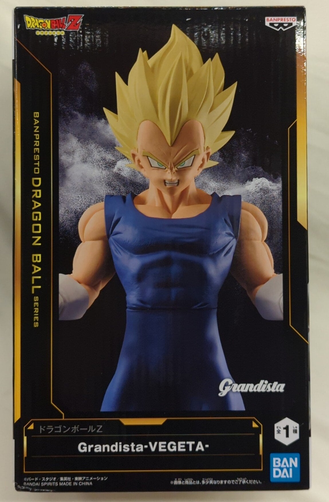 RFTERM0TOKEN Grandista VEGETA Super Saiyan Vegeta