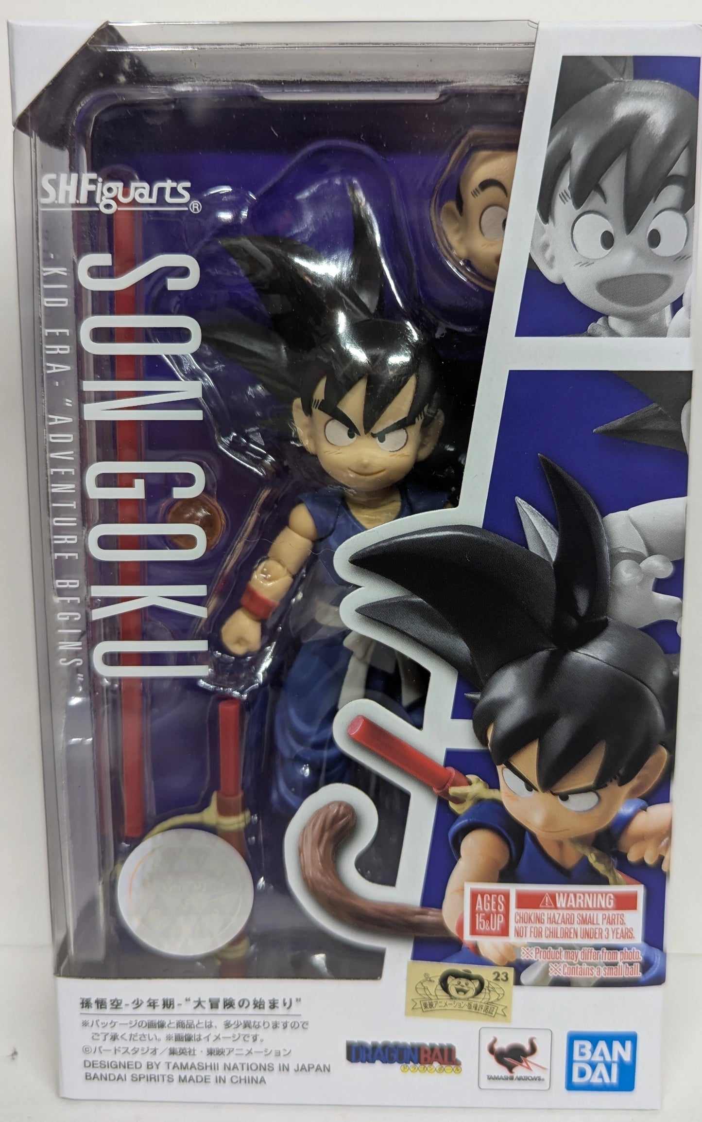 Bandai Spirits S.H.Figuarts Dragon Ball Son Goku Shonen The Beginning of a Great Adventure