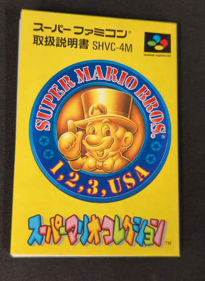 SFC Super Mario Collection