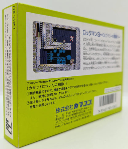 FC Rockman (Mega Man) 3: Dr. Wily's End!?