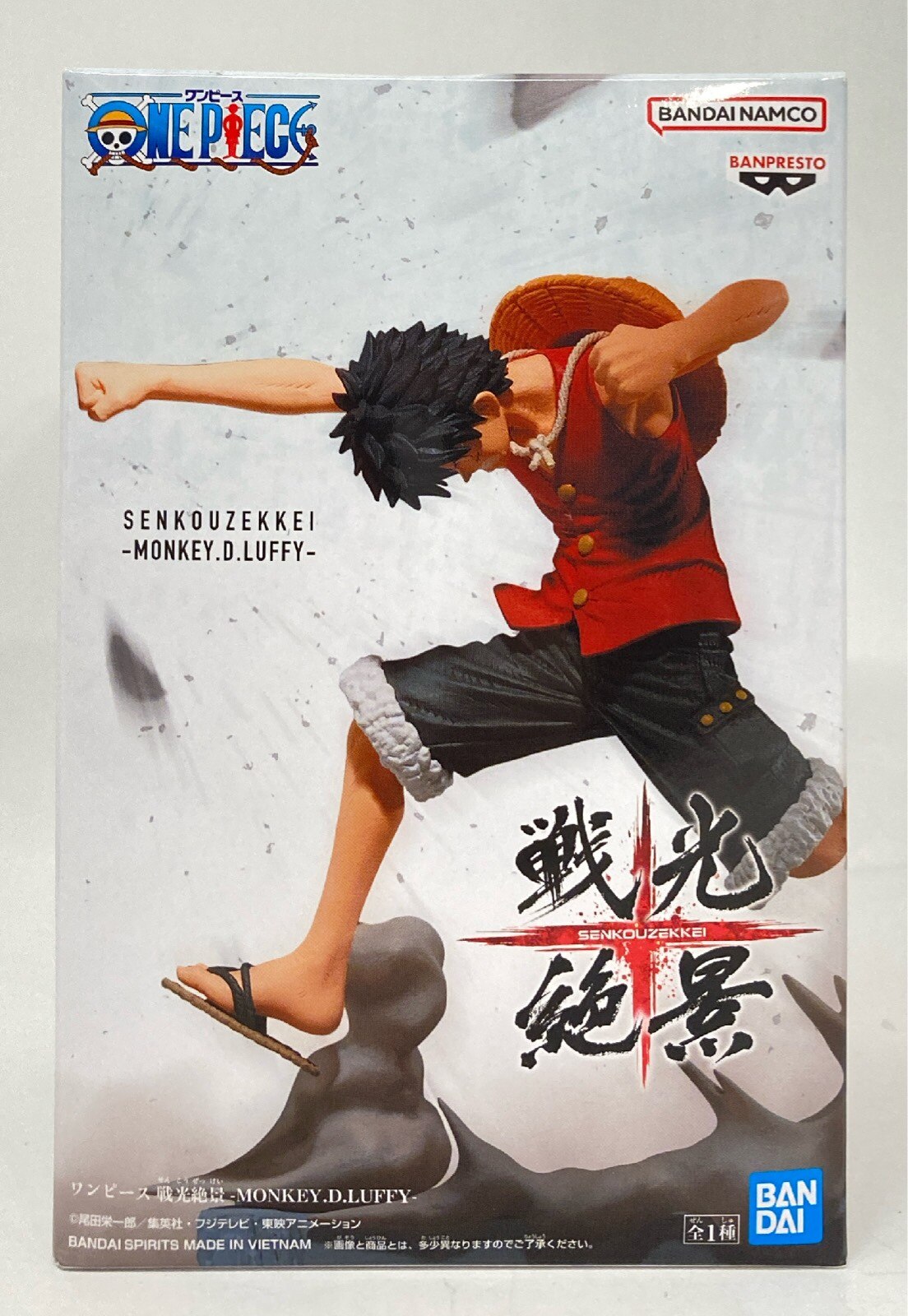 Bandai Spirits Sengoku Zekkei MONKEY.D.LUFFY Monkey D. Luffy