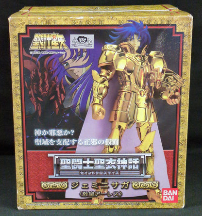 Bandai RFTERM0TOKEN RFTERM1TOKEN Gemini Saga Papa Ares Reventa