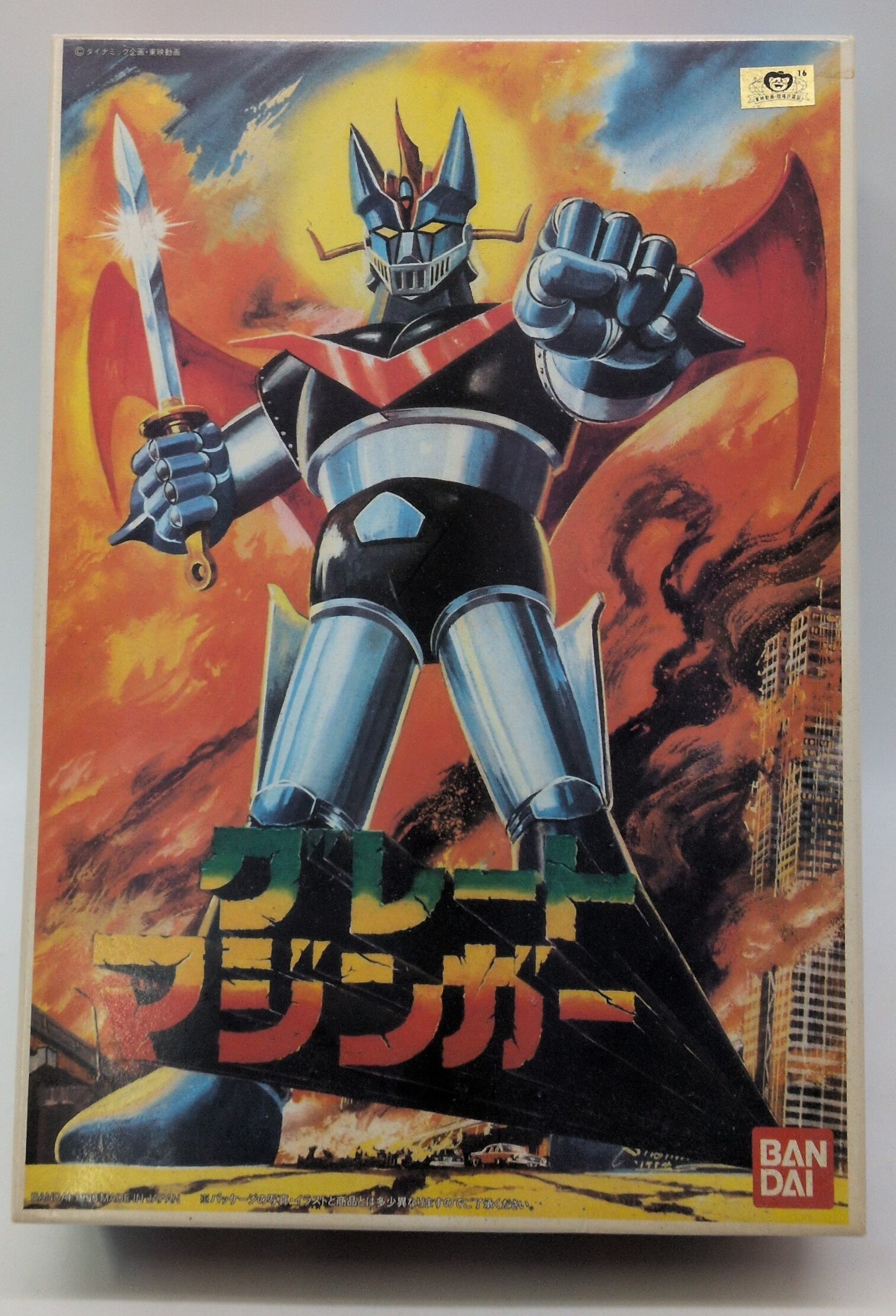 Bandai Reproduction Version Great Mazinger/JAN Box 2000