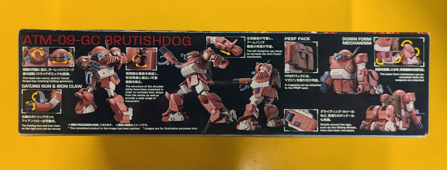 Bandai HG Brutish Dog