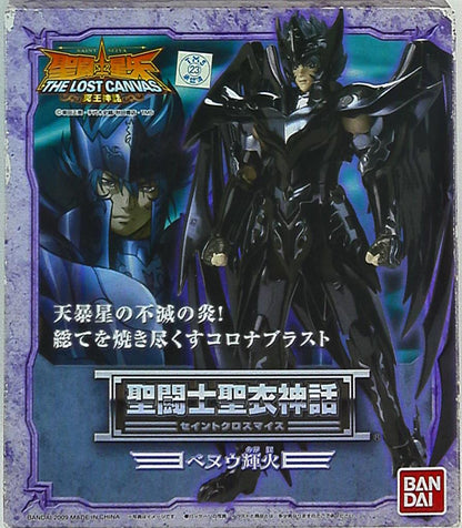 Bandai Saint Seiya Myth Cloth Bennu Kagaho Surplice