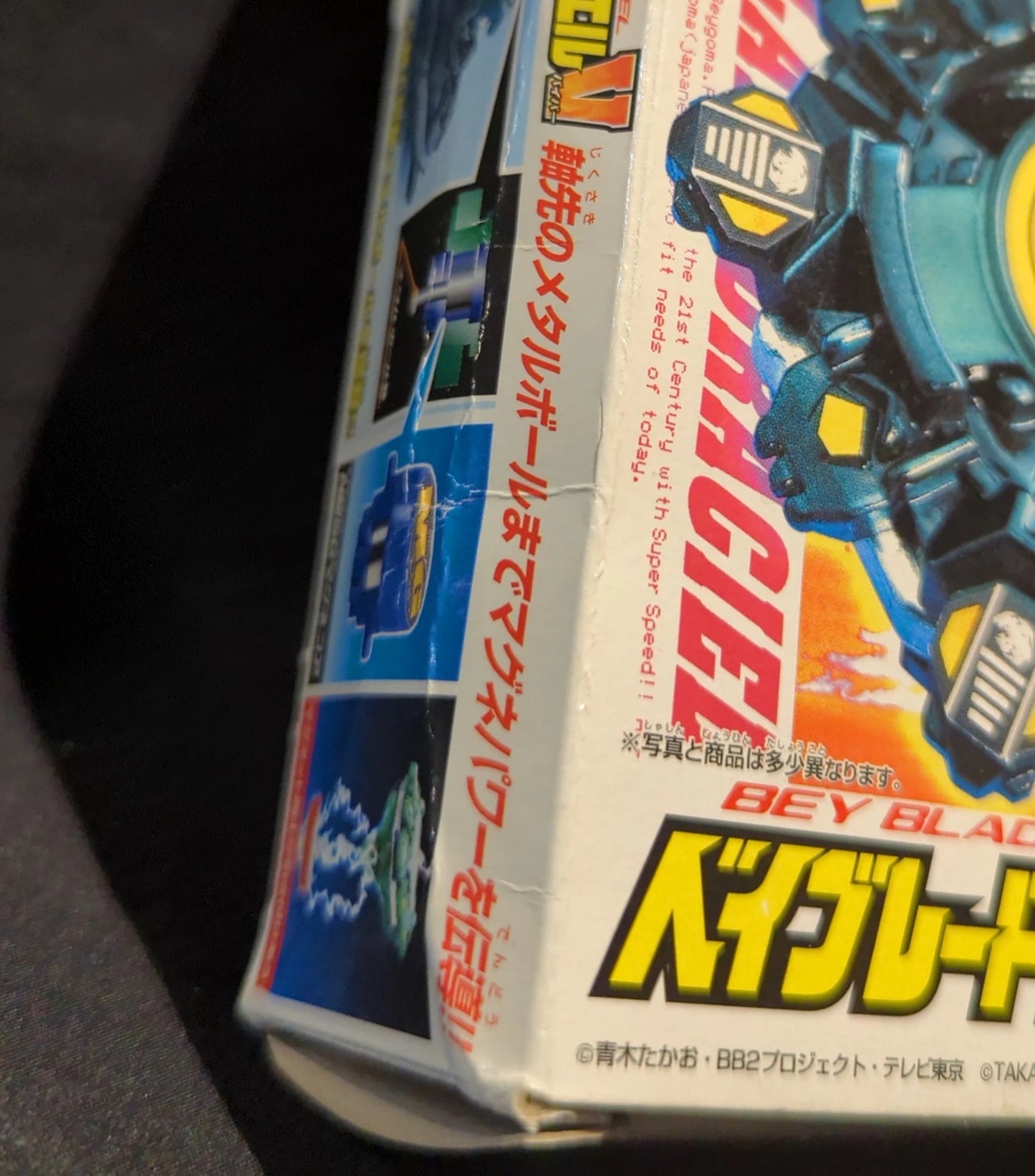 Takara Explosive Shoot Beyblade Starter Set 2002 - Draciel V A-67