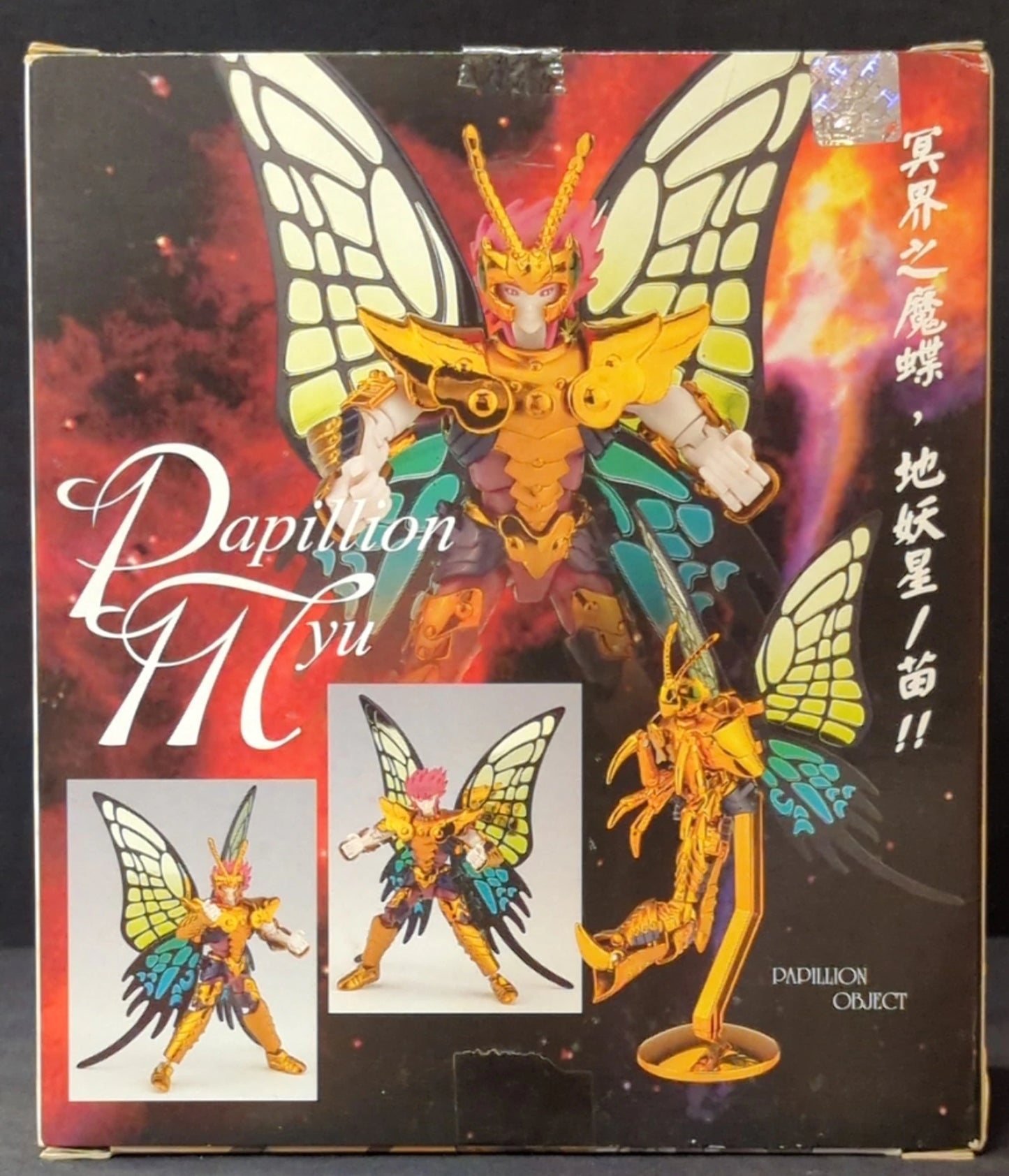 BANDAI ASIA Hong Kong Saint Cloth Series Masami Kurumada Papillon Myu / Earth Demon Star Papillon Myu