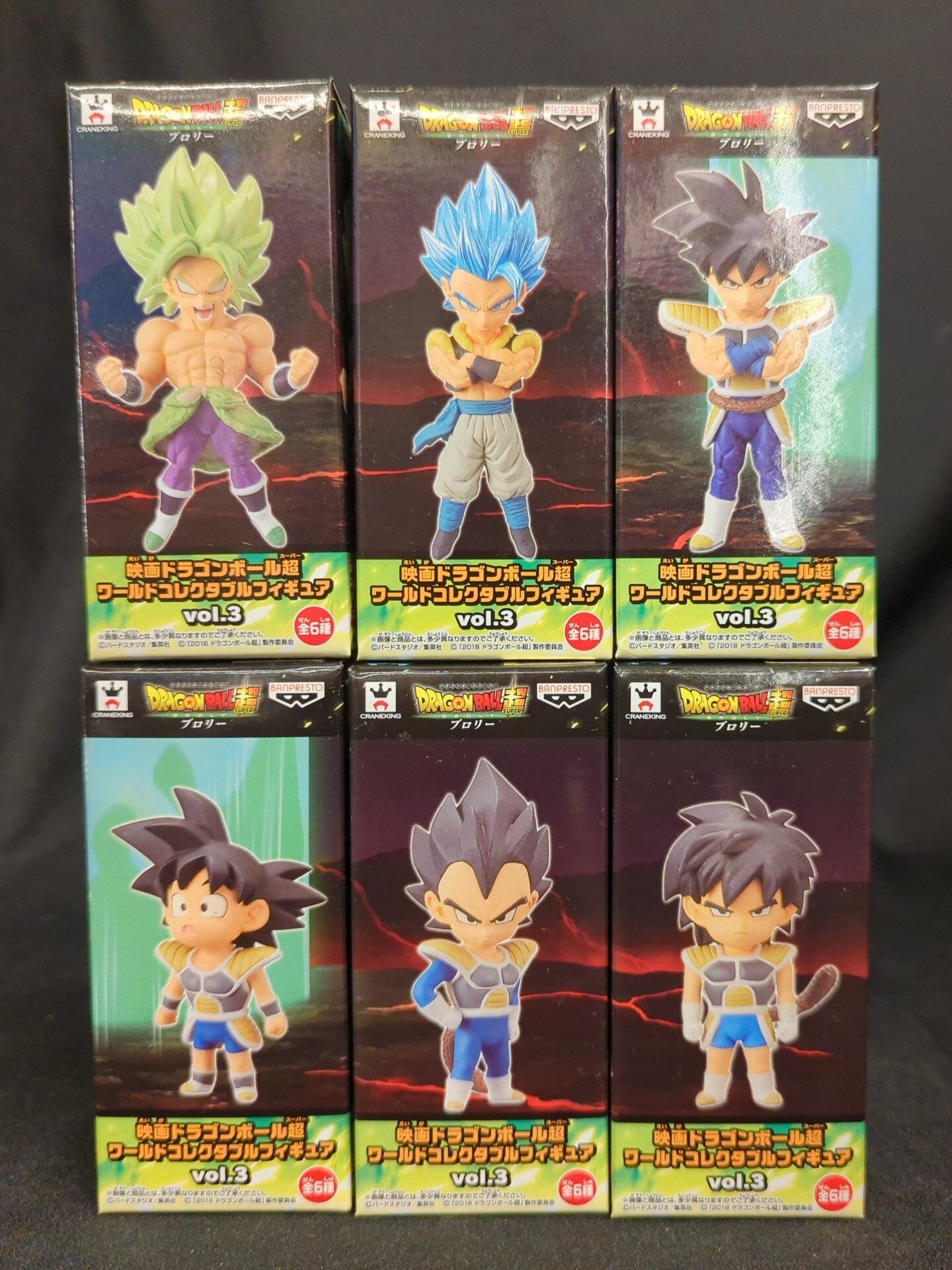 Banpresto WCF Dragon Ball Vol.3 Complete 6 Type Set