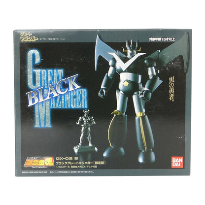 超合金魂 GX-02B グレートマジンガー(ブラックバージョン)