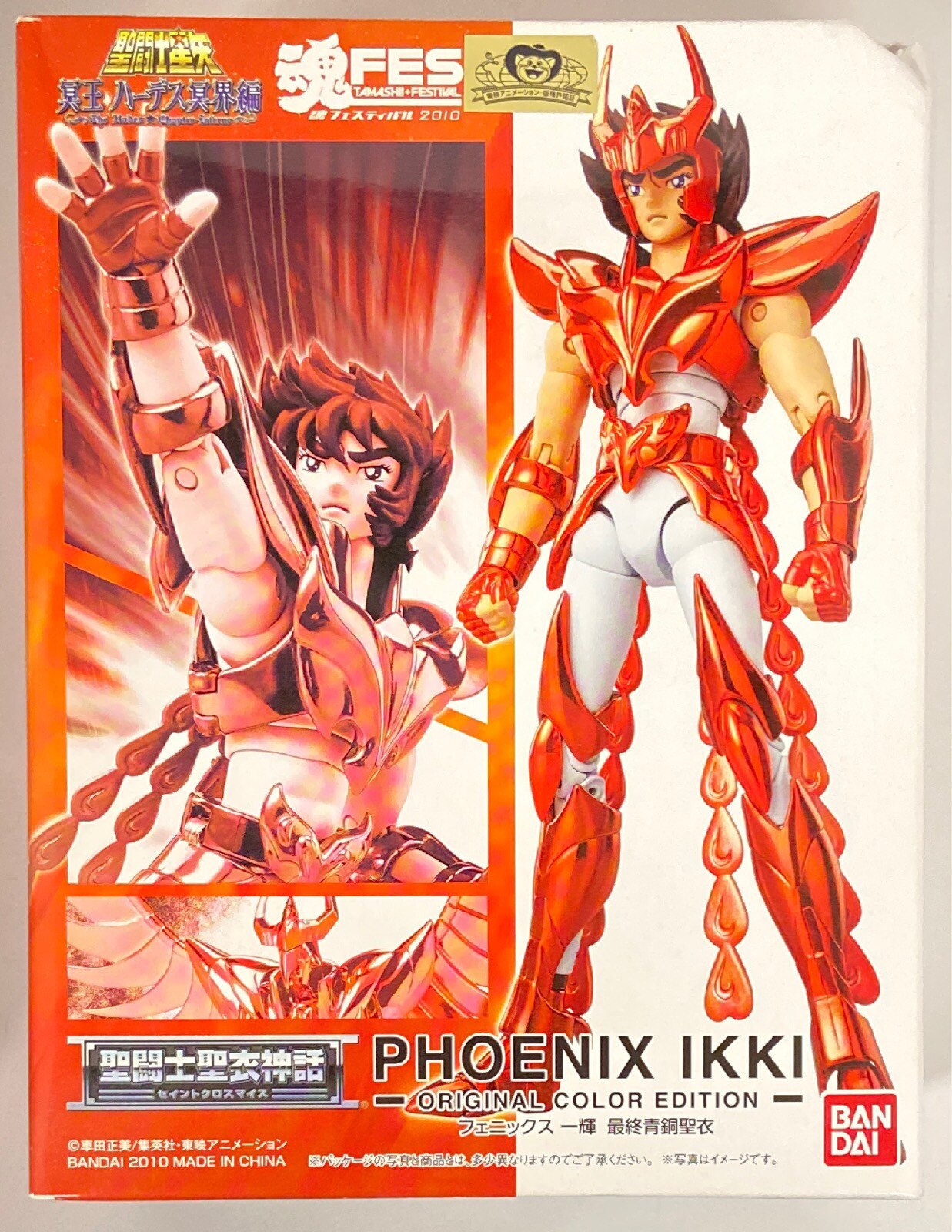 Bandai Saint Seiya Myth Cloth Phoenix Ikki Final Bronze Cloth/Original Colors Ver. Tamashii FES Limited Vermilion