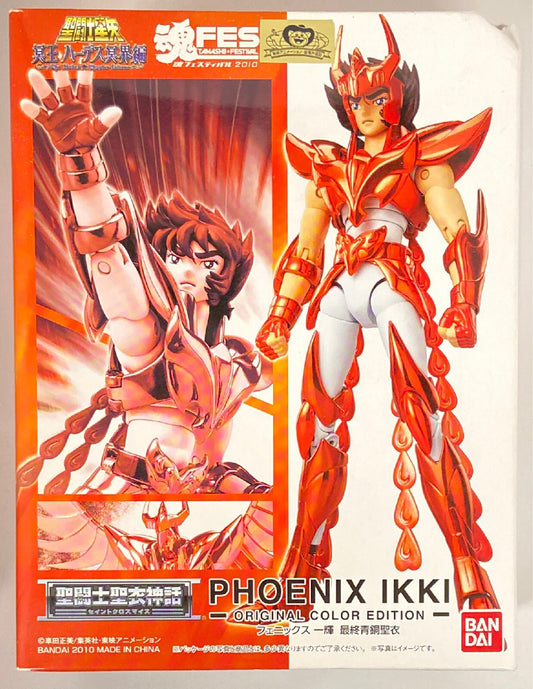 Bandai Saint Seiya Myth Cloth Phoenix Ikki Final Bronze Cloth/Original Colors Ver. Tamashii FES Limited Vermilion