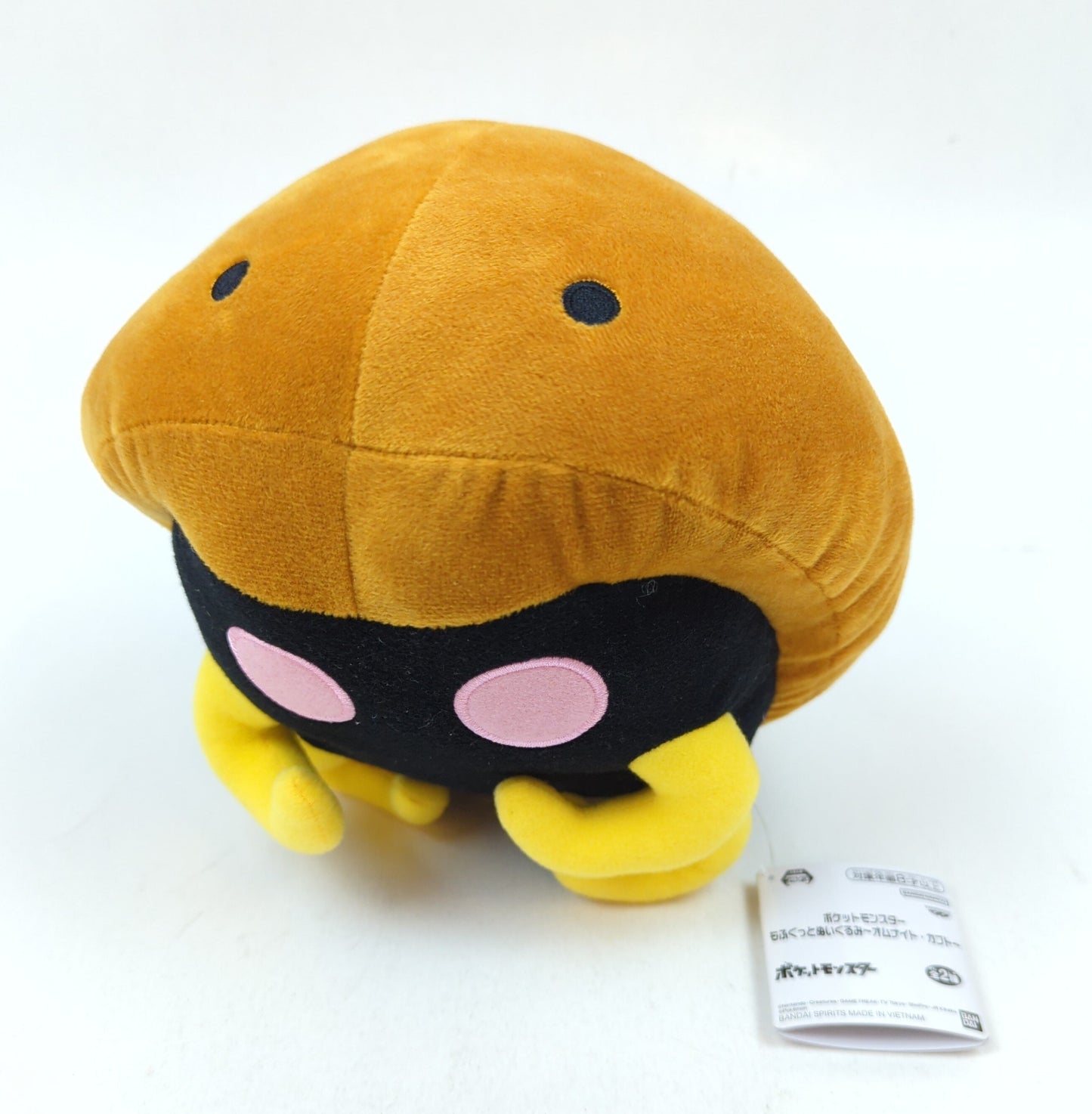 Bandai Spirits Mofugutto Plush Stuffed Toy Omanyte・Kabuto Kabuto