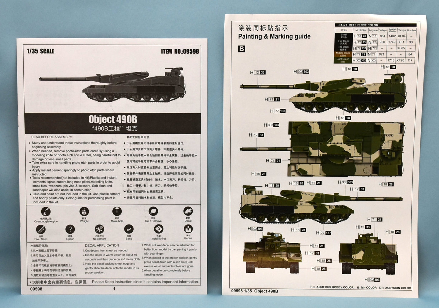 Trumpeter 1/35 Soviet Army Object 490B Prototype Tank 09598