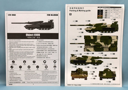 Trumpeter 1/35 Soviet Army Object 490B Prototype Tank 09598