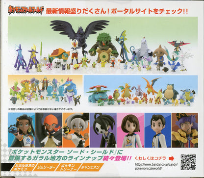 Bandai Pokemon Scale World Galar Region Pokemon Onion and Sanigone and Mimikkyu