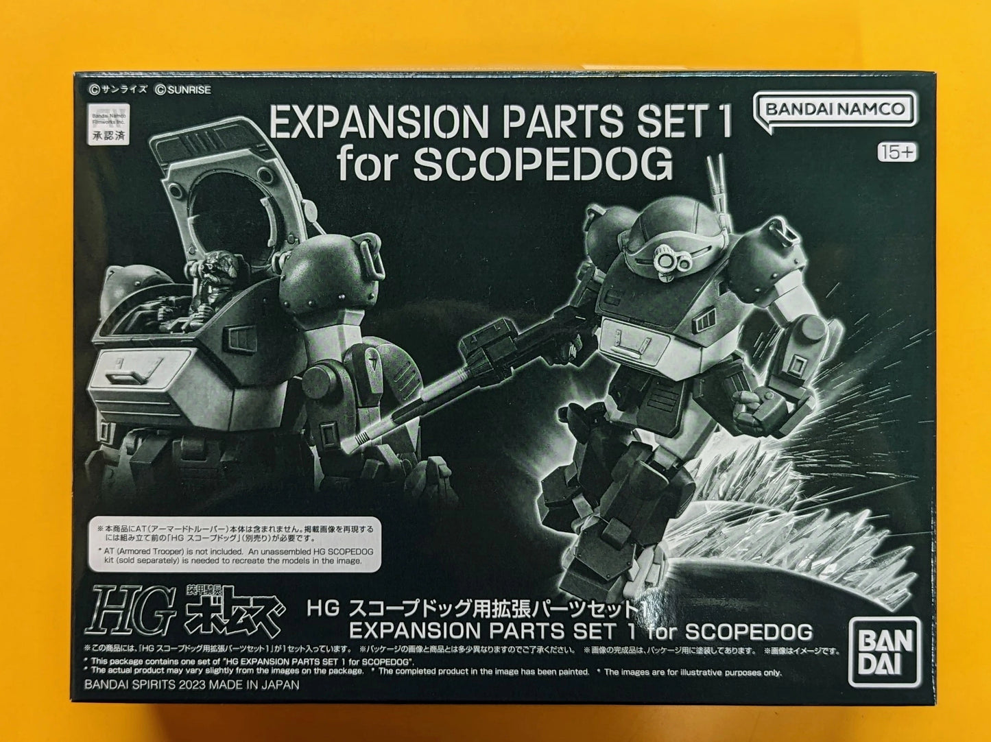 BANDAI SPIRITS HG Scopedog Expansion Part set 1
