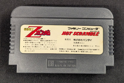 FC Mobile Suit Zeta Gundam Hot Scramble (with game materials)