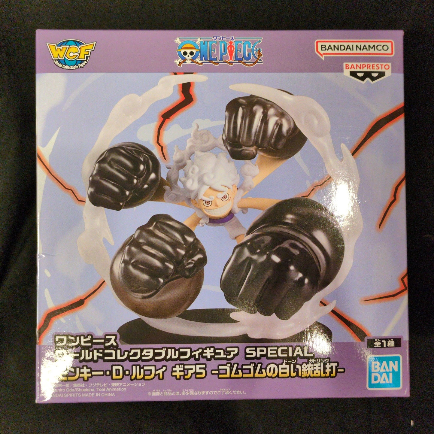 BANDAI SPIRITS WCF One Piece SPECIAL Monkey D Luffy 5 Gomu Gomu no Shiroi gun