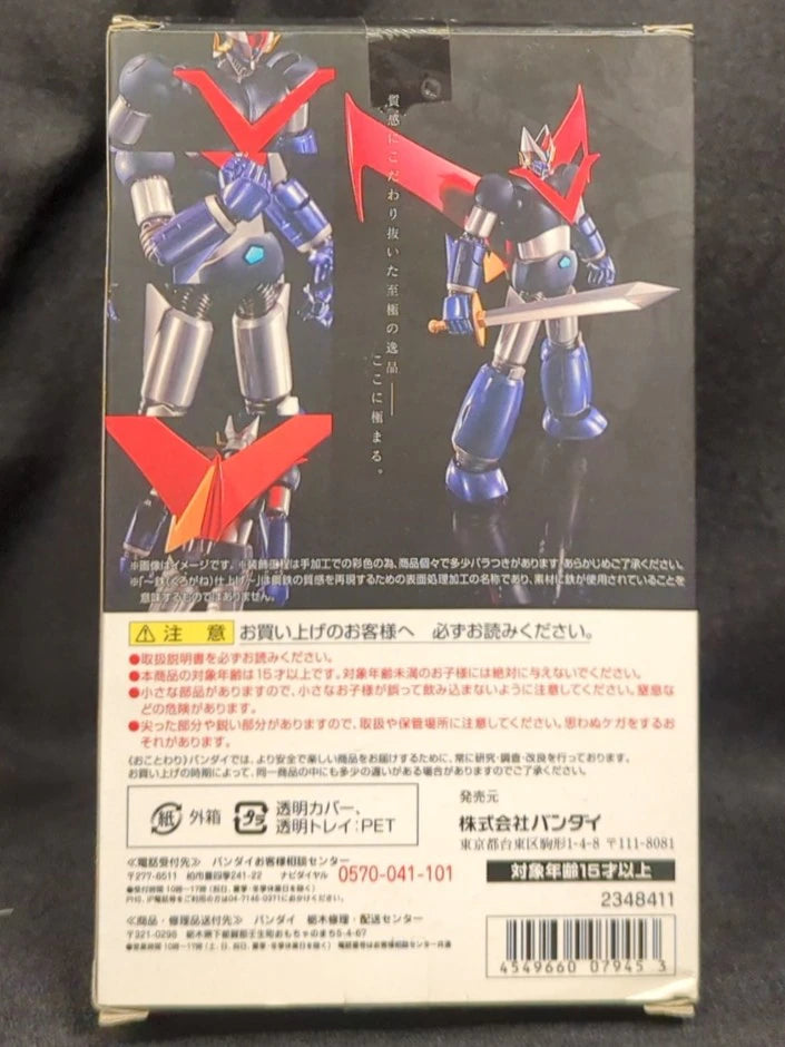 Bandai - Super Robot Chogokin - Mazinger ~Finitura di ferro~