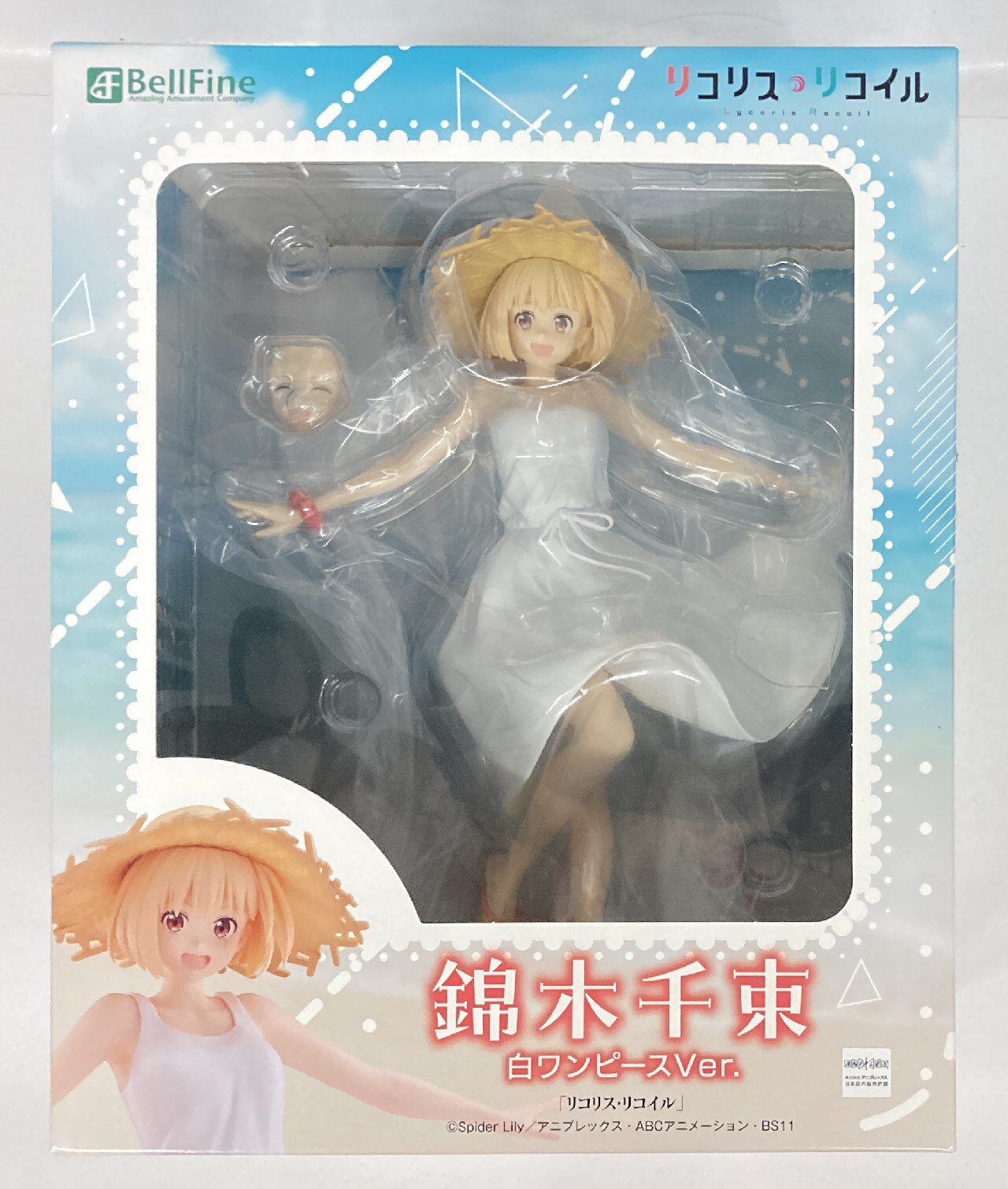 Bell Fine Senzoku Nishikiki White One Piece Ver. PVC
