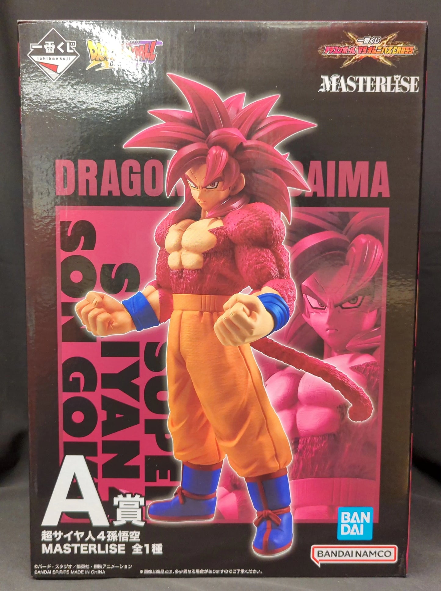 Bandai Spirits Ichiban Kuji Dragon Ball VS Omnibus CROSS A Prize Super Saiyan 4 Son Goku MASTERLISE