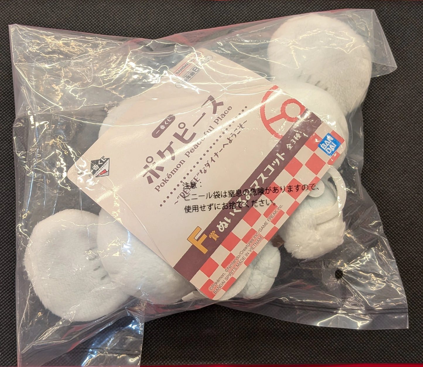 Bandai Spirits Ichiban Kuji Pokepiece Welcome to the PEACE Diner Prize F-Prize Wakka Mouse Plush Stuffed Toy Mascot