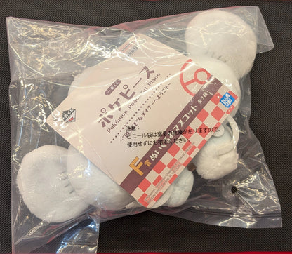 Bandai Spirits Ichiban Kuji Pokepiece Welcome to the PEACE Diner Prize F-Prize Wakka Mouse Plush Stuffed Toy Mascot