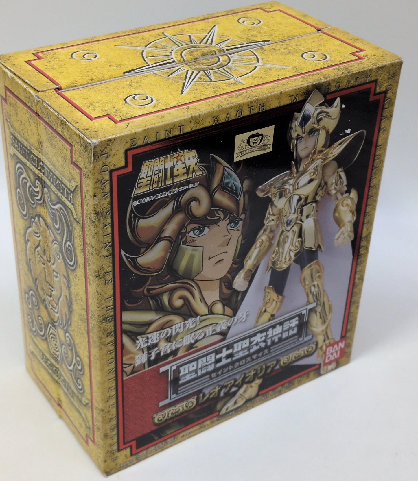 BANDAI RFTERM0TOKEN RFTERM1TOKEN Masami Kurumada Leo Aiolia/Resale Edition