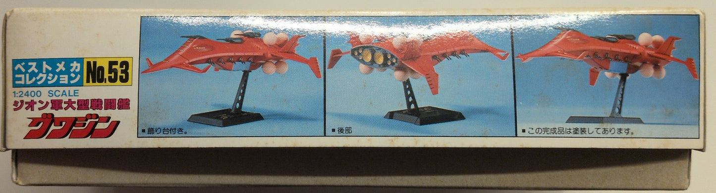 Bandai Best Mecha Collection Mobile Suit Gundam Gwajin / JAN included / 5-digit postal code / ST(3) 53