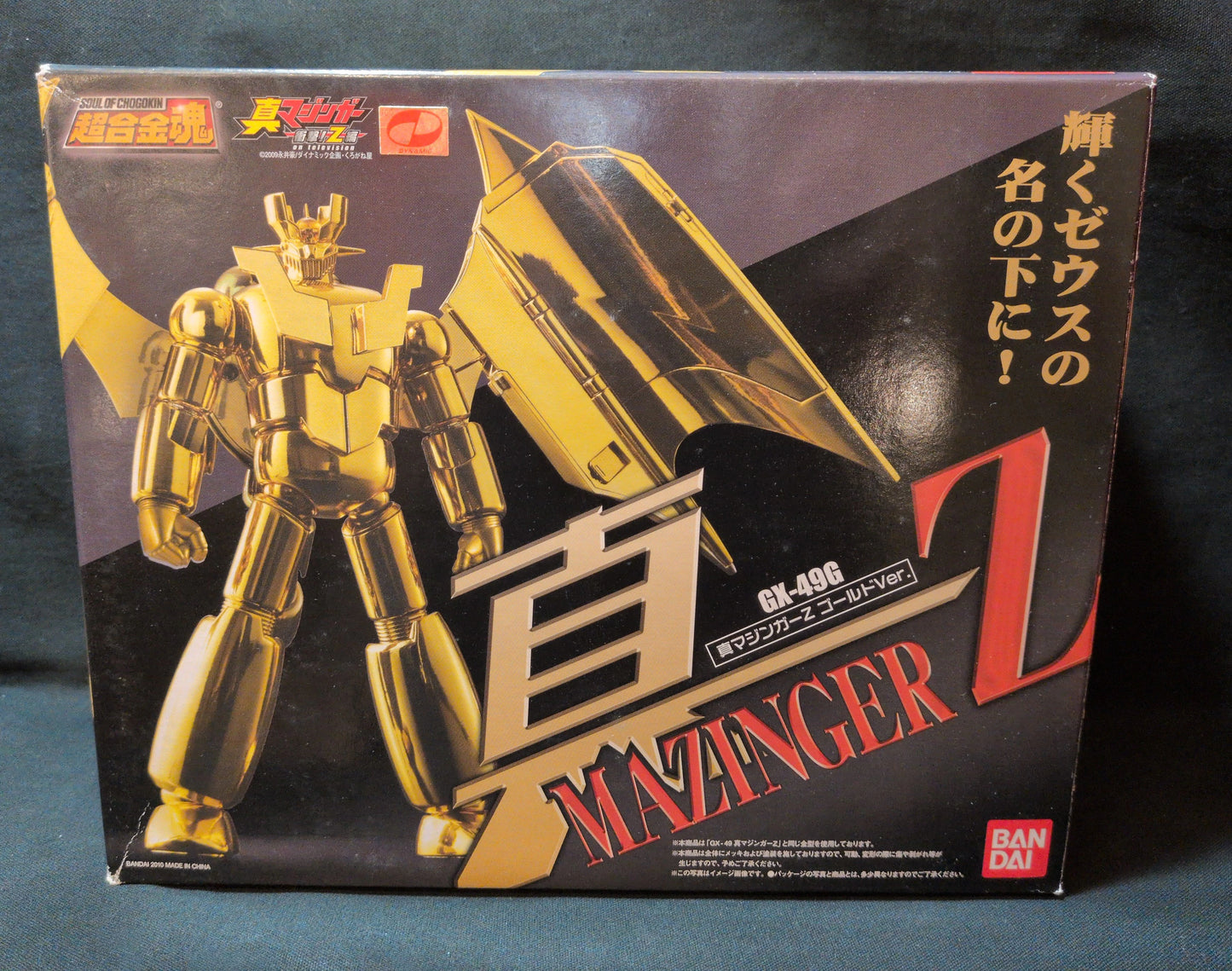 Bandai Soul of Chogokin True Mazinger Z Gold Ver. GX-49G
