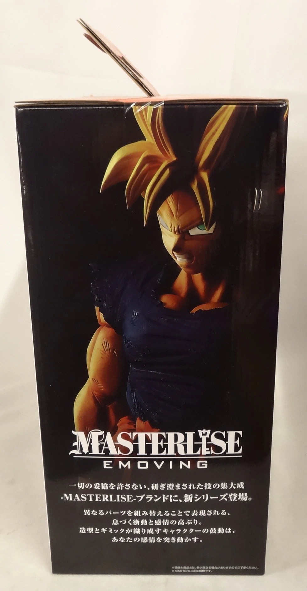 Banpresto - Ichiban Kuji Dragon Ball BATTLE OF WORLD with Dragon Ball LEGENDS A-Prize Super Saiyan Son Goku Figure