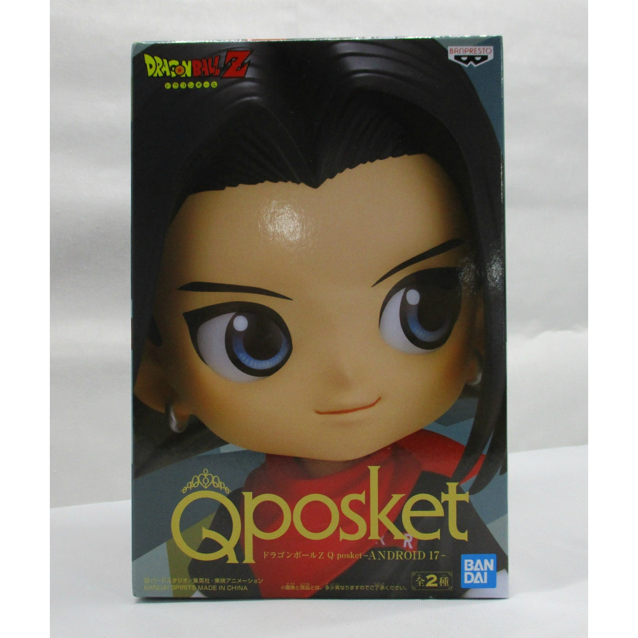 Dragon Ball Z Q posket -ANDROID 17- B color 2608630