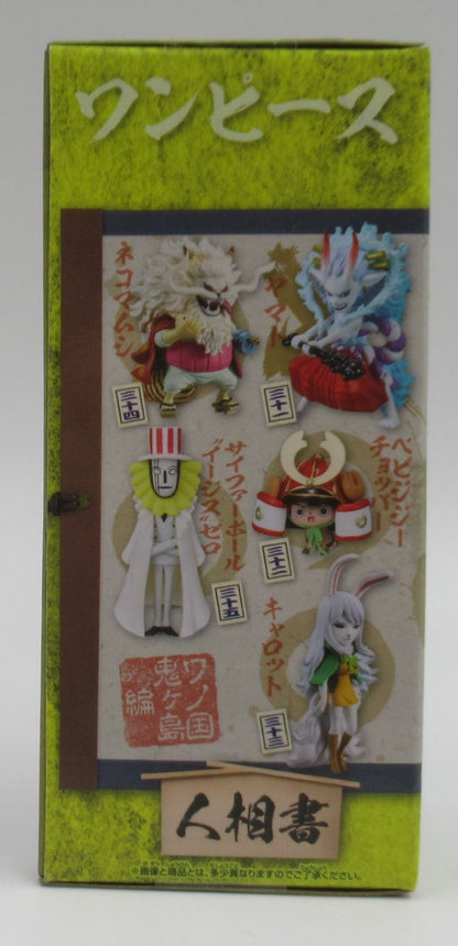 Bandai Spirits World Collectable Figure Wano Country Onigashima Arc 7 Yamato