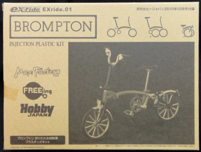 Max Factory / FREEing Hobby Japan appendix / EXride / FIGMA Brompton folding bicycle red molded