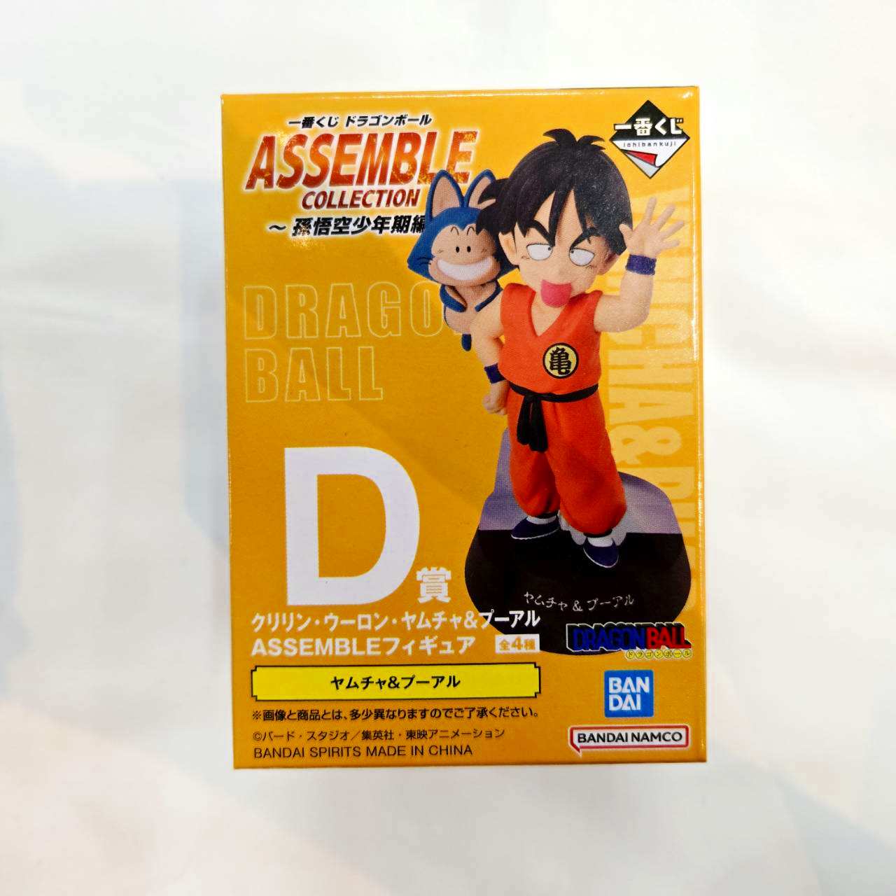 Ichiban Kuji Dragon Ball ASSEMBLE COLLECTION ~Son Goku Boyhood Edition~ D Prize Yamcha & Puar ASSEMBLE Figure