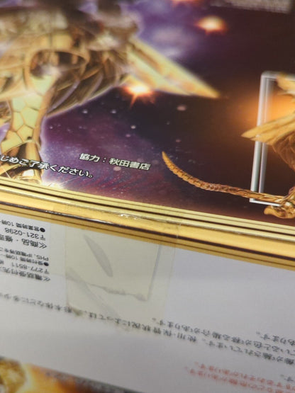 BANDAI Saint Seiya Myth Cloth EX Masami Kurumada The Thirteenth Gold Saint ORIGINAL COLOR EDITION