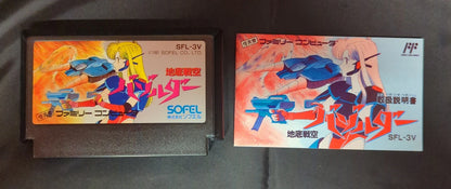 FC Underground Battle Sky Bazolder