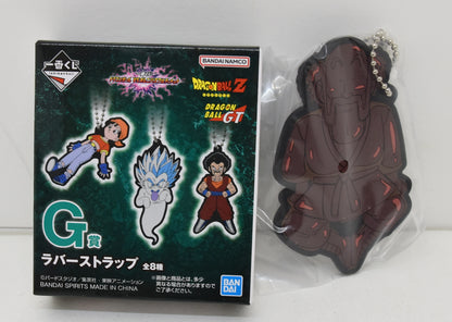 Bandai Spirits Ichiban Kuji Dragon Ball VS Omnibus Ultimate Dragon Ball G Prize Mr. Satan(Chocolate) Rubber Strap
