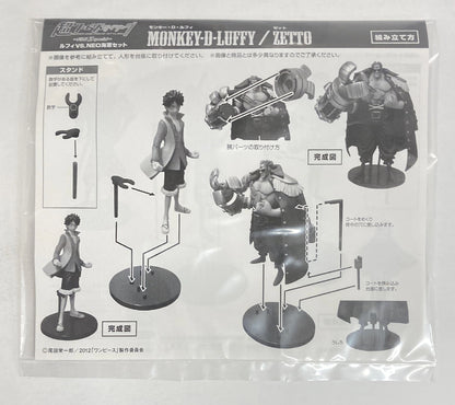 Bandai Super One Piece-Styling/One Piece Film Z Luffy vs Neo Navy set
