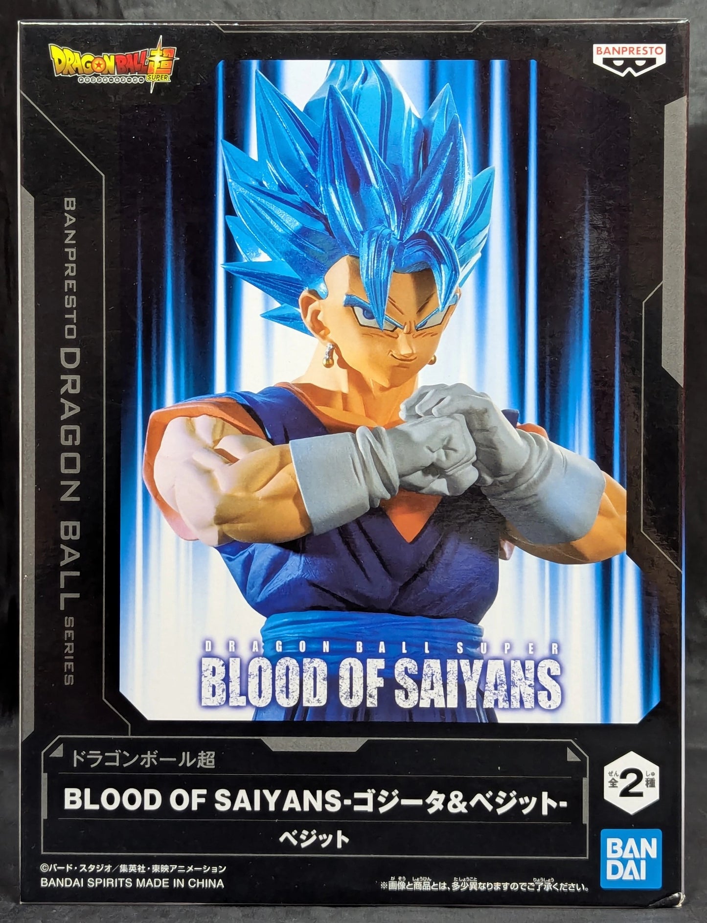Bandai Spirits BLOOD OF SAIYANS Gogeta and Vegito Super Saiyan God Super Saiyan Vegito