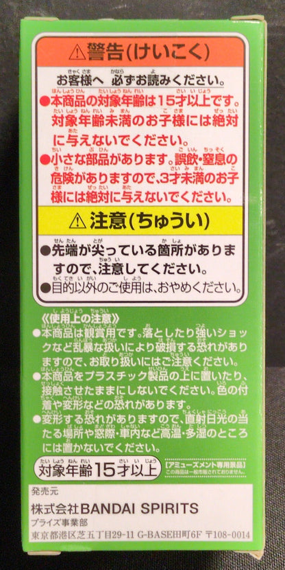 Bandai Spirits WCF One Piece Great Pirate 100 Views 7 38 Don Quixote Rosinante